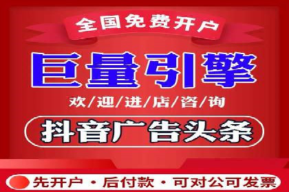信息流代运营案例：实现用户转化率提升